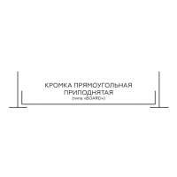 Кассетный потолок Албес AP600 Board белый матовый Эконом перфорация F d=1,5